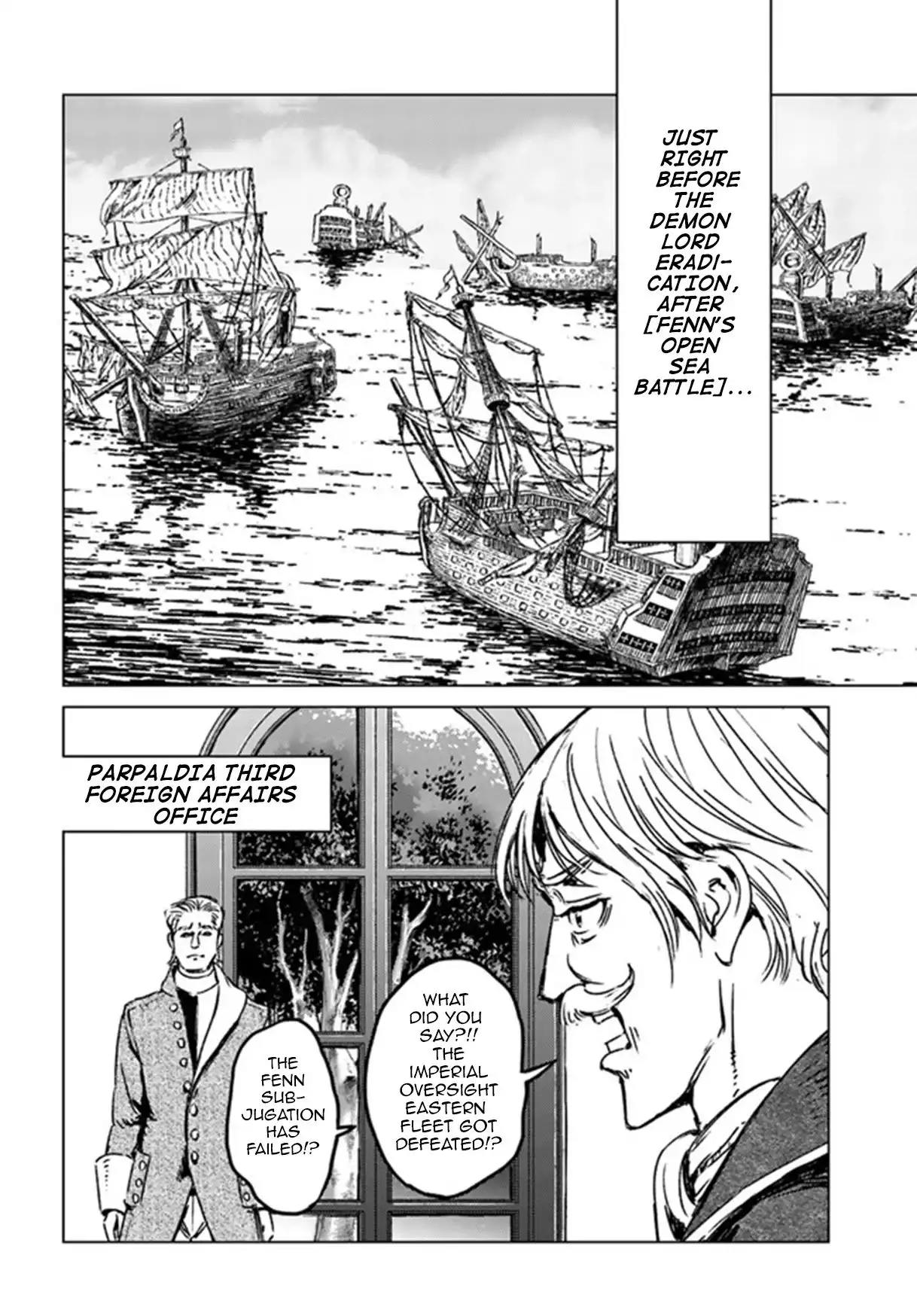 Nihonkoku Shoukan Chapter 25 33